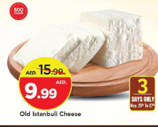 available at Mark & Save in UAE - Sharjah / Ajman