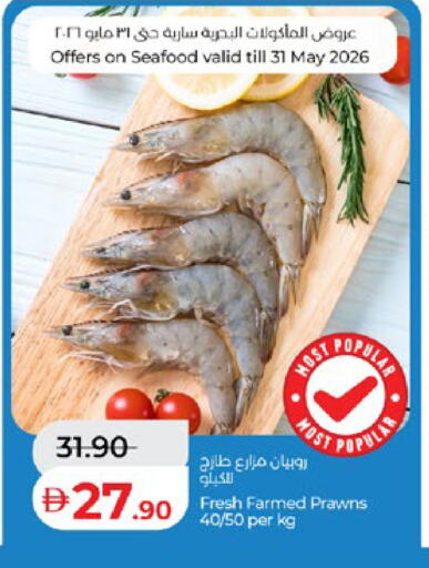 available at لولو هايبرماركت in الإمارات العربية المتحدة , الامارات - ٱلْعَيْن‎