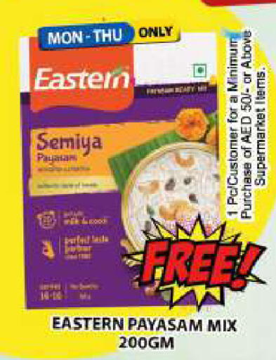 available at Grand Hyper Market in UAE - Sharjah / Ajman