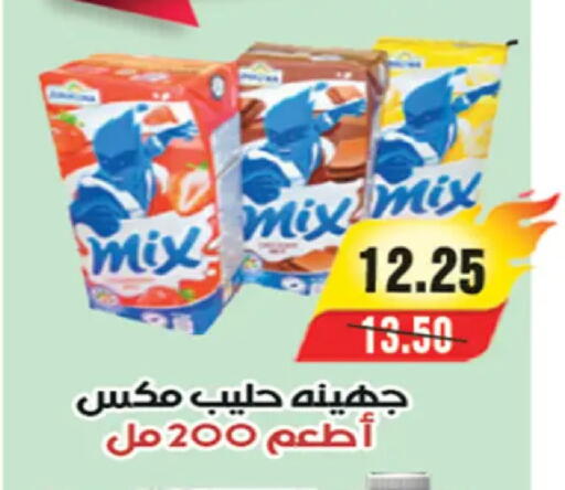 available at A Market in Egypt - Cairo