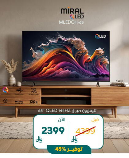 available at BuKhamseen Electric Appliances and Electronics in KSA, Saudi Arabia, Saudi - Al Khobar