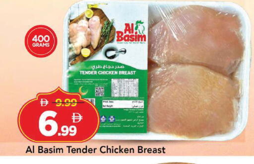 available at Mark & Save in UAE - Dubai