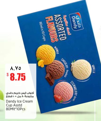 available at ريتيل مارت in قطر - الدوحة