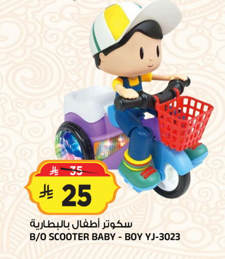 available at Al Madina Hypermarket in KSA, Saudi Arabia, Saudi - Riyadh