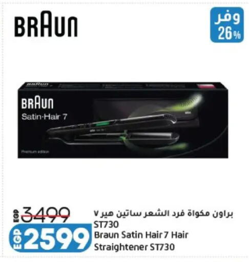 available at Lulu Hypermarket  in Egypt - Cairo