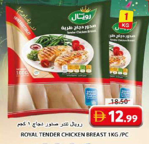 available at جراند هايبر ماركت in الإمارات العربية المتحدة , الامارات - الشارقة / عجمان