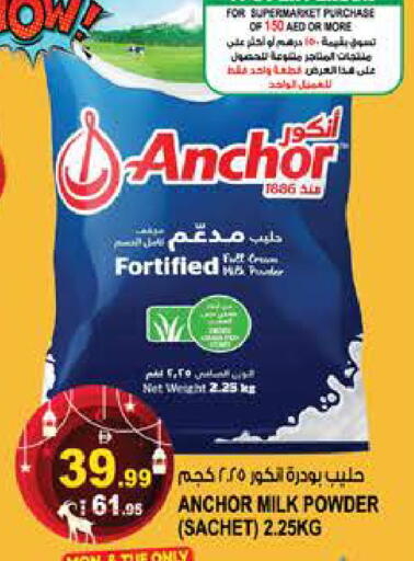 available at هاشم هايبرماركت in الإمارات العربية المتحدة , الامارات - الشارقة / عجمان