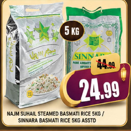 available at ليبتس هايبرماركت in الإمارات العربية المتحدة , الامارات - ٱلْعَيْن‎