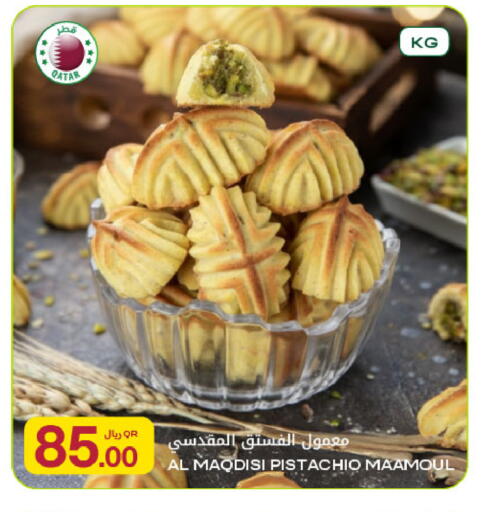 available at Al Meera in Qatar - Umm Salal