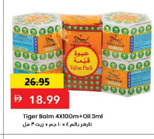 available at Mark & Save in UAE - Sharjah / Ajman