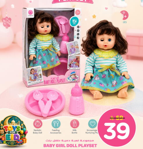 available at نستو in مملكة العربية السعودية, السعودية, سعودية - الخرج