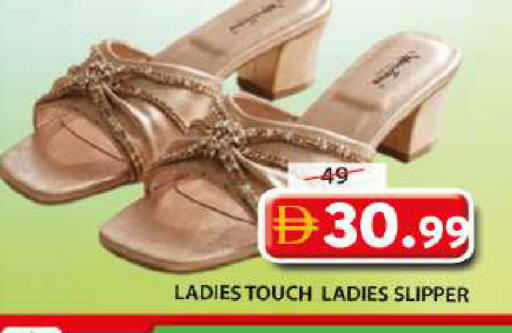available at Grand Hyper Market in UAE - Sharjah / Ajman