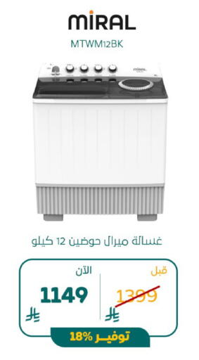 available at BuKhamseen Electric Appliances and Electronics in KSA, Saudi Arabia, Saudi - Al Khobar