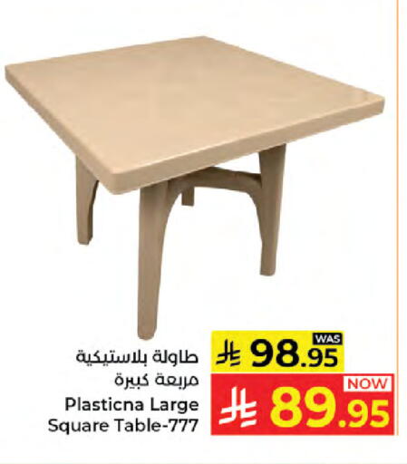 available at Kabayan Hypermarket in KSA, Saudi Arabia, Saudi - Jeddah