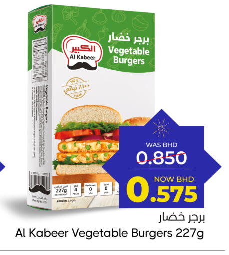 Cauliflower Potato Onion available at مركز دي تو دي للتخفيضات in البحرين