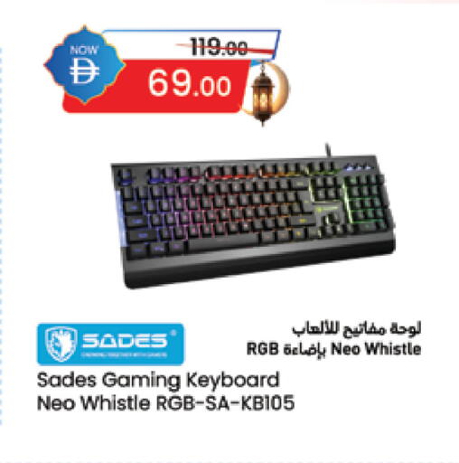 available at السفير ماركت in الإمارات العربية المتحدة , الامارات - أبو ظبي
