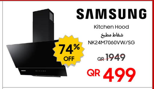 available at Techno Blue in Qatar - Al Wakra