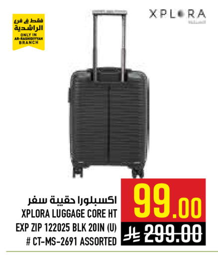 available at أبراج هايبر ماركت in مملكة العربية السعودية, السعودية, سعودية - مكة المكرمة