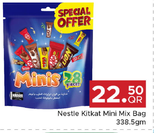 available at Family Food Centre in Qatar - Umm Salal
