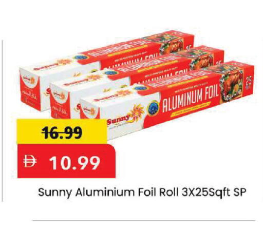 available at Mark & Save in UAE - Dubai