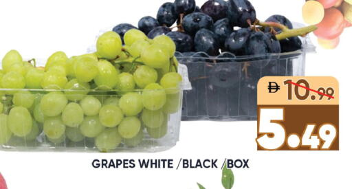 Grapes available at Leptis Hypermarket  in UAE - Ras al Khaimah
