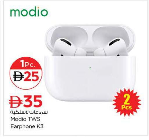 available at لاست تشانس in الإمارات العربية المتحدة , الامارات - ٱلْفُجَيْرَة‎