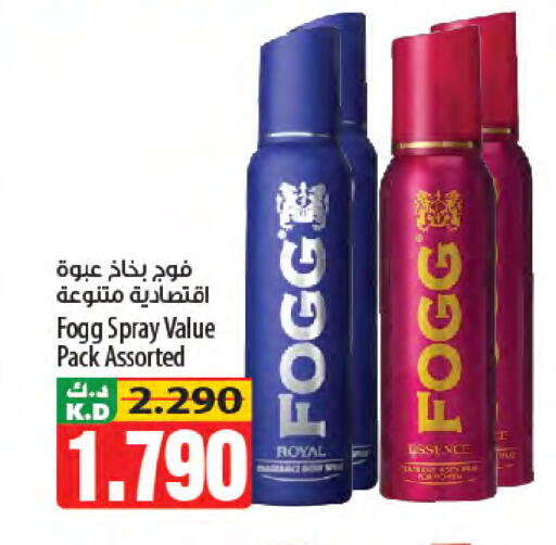 Mango available at Mango Hypermarket  in Kuwait - Kuwait City