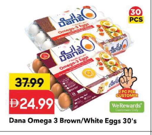 available at Mark & Save in UAE - Sharjah / Ajman