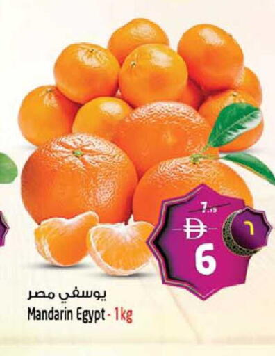 Mandarin from Egypt available at سفاري هايبر ماركت in الإمارات العربية المتحدة , الامارات - رَأْس ٱلْخَيْمَة