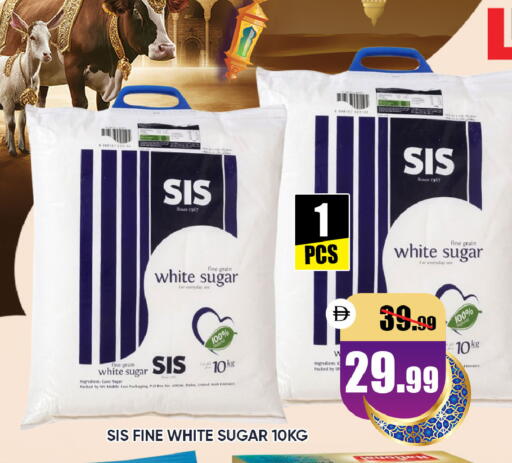 available at ليبتس هايبرماركت in الإمارات العربية المتحدة , الامارات - ٱلْعَيْن‎