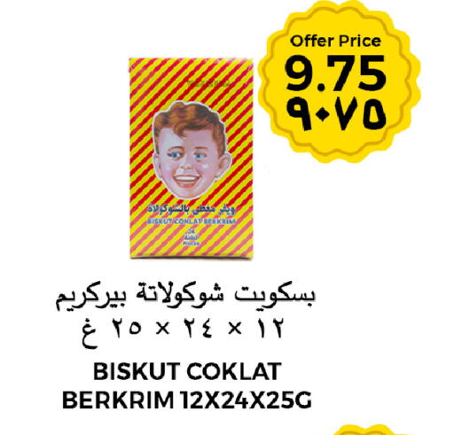 available at شركة الرسالة الذهبية التجارية حلويات جملة ومفرق in مملكة العربية السعودية, السعودية, سعودية - الأحساء‎