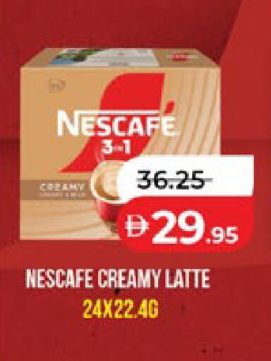 available at لولو هايبرماركت in الإمارات العربية المتحدة , الامارات - أبو ظبي
