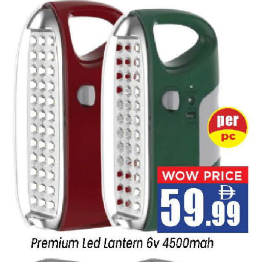 available at نيومارت هايبرماركت in الإمارات العربية المتحدة , الامارات - الشارقة / عجمان