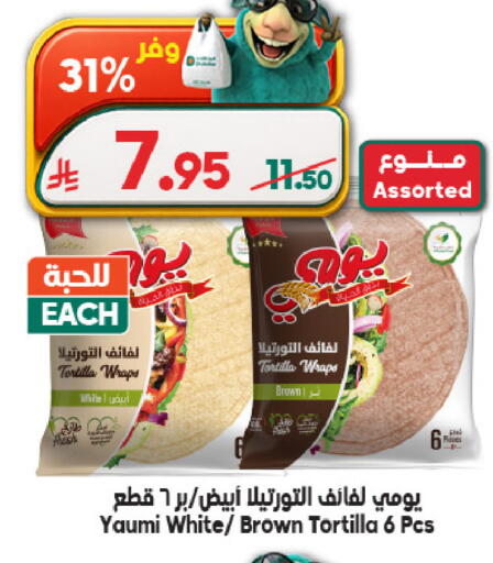 available at الدكان in مملكة العربية السعودية, السعودية, سعودية - المدينة المنورة