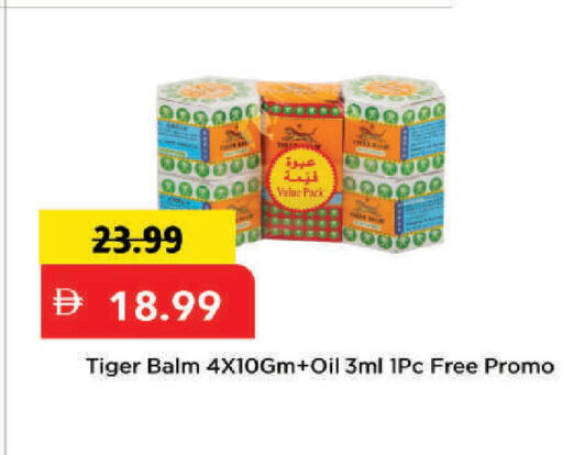 available at Mark & Save in UAE - Dubai