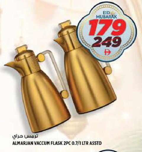 available at هاشم هايبرماركت in الإمارات العربية المتحدة , الامارات - الشارقة / عجمان