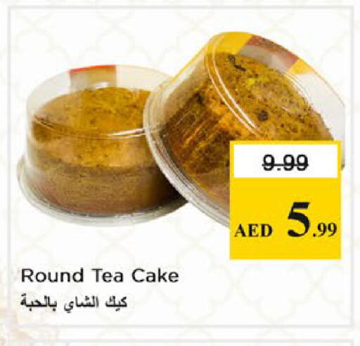 available at نستو هايبرماركت in الإمارات العربية المتحدة , الامارات - دبي