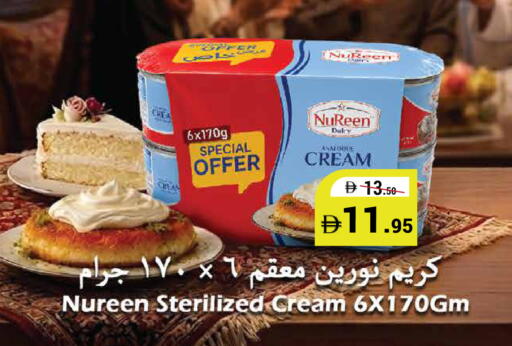 available at كيرالا هايبرماركت in الإمارات العربية المتحدة , الامارات - رَأْس ٱلْخَيْمَة