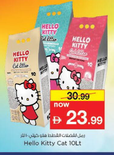 available at Nesto Hypermarket in UAE - Al Ain