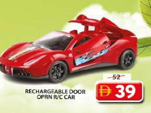 available at Grand Hyper Market in UAE - Sharjah / Ajman
