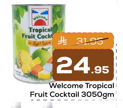 available at Elite 10 Hypermarket in KSA, Saudi Arabia, Saudi - Riyadh