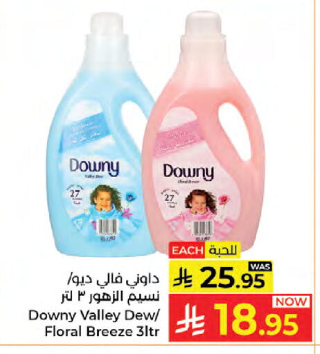 available at Kabayan Hypermarket in KSA, Saudi Arabia, Saudi - Jeddah
