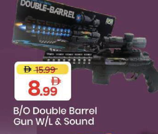 available at Mark & Save in UAE - Sharjah / Ajman