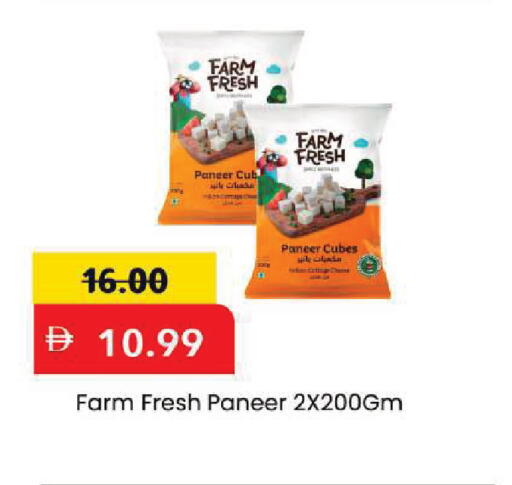 available at Mark & Save in UAE - Dubai