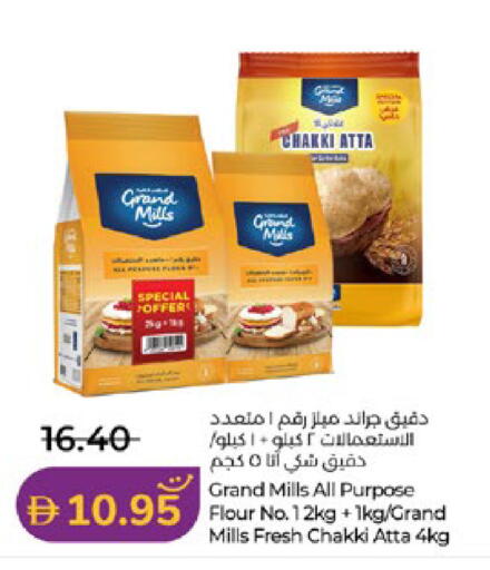 available at Lulu Hypermarket in UAE - Abu Dhabi