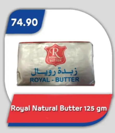 available at Bassem Market in Egypt - Cairo
