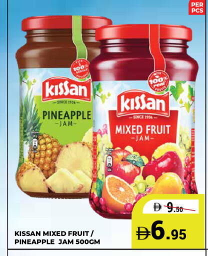 Pineapple available at كيرالا هايبرماركت in الإمارات العربية المتحدة , الامارات - رَأْس ٱلْخَيْمَة