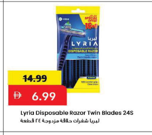 available at Mark & Save in UAE - Sharjah / Ajman