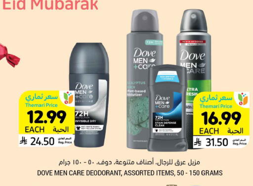 available at Tamimi Market in KSA, Saudi Arabia, Saudi - Tabuk