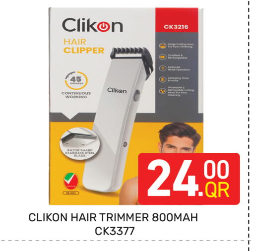 available at مجلس هايبرماركت in قطر - الريان